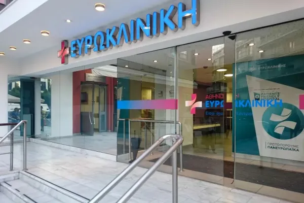 ΕΥΡΩΚΛΙΝΙΚΗ ΑΘΗΝΩΝ